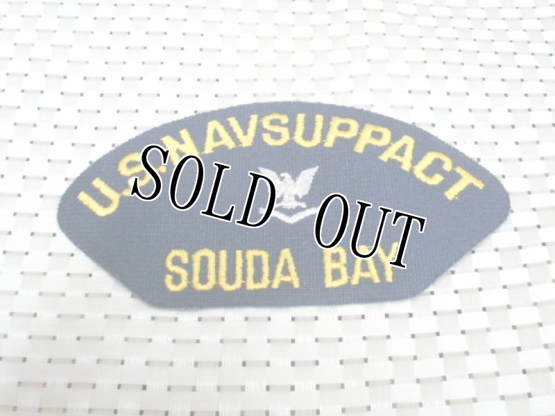 画像1: 米軍実物　US Navsuppact Souda Bay Cap Patch. (1)